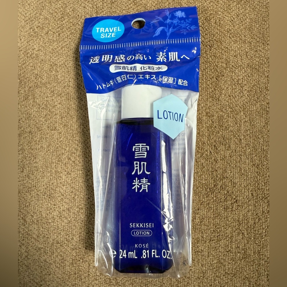 Kosé Sekkisei Lotion NWT 24ml (travel size)